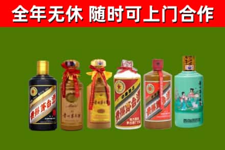西安回收贵州茅台酒