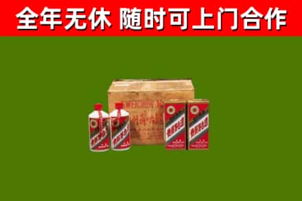 西安烟酒回收80年代茅台酒.jpg
