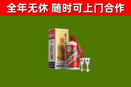 西安回收茅台酒